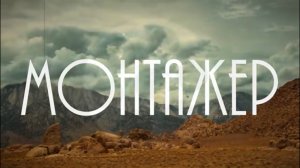 Урок 3. Как добавлять переходы между видео в DaVinci Resolve(Давинчи Резолв) это просто.