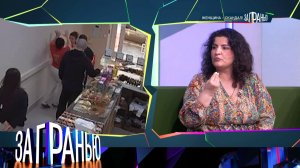 «За гранью»: «Женщина-скандал» | Выпуск от 20 января 2026 года