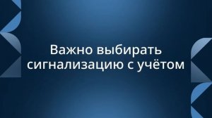 Установка сигнализации — стоит ли тратиться 🔐🚗