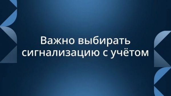 Установка сигнализации — стоит ли тратиться 🔐🚗