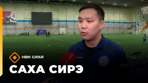 «Саха сирэ» информационнай биэрии. Тохсунньу 19 күнэ 20:30