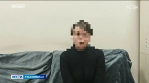 В деле о подготовке теракта в Ставрополе появились новые подробности