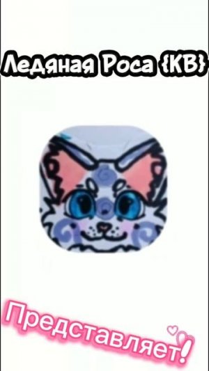 Заставка 🤩🤩🤩 | Как вам?