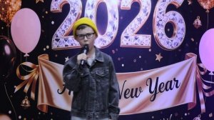 2026-01-18 Внутришкольный вокальный концерт в Мытищах