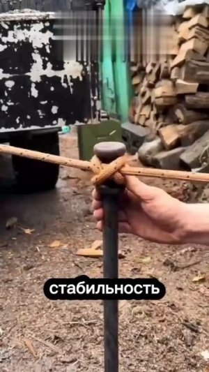 Интересный способ обернуть веревку вокруг столба.