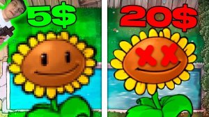 ПУСТАЯ ДОЙКА ДЕНЕГ - Plants vs Zombies Replanted - Реакция на EnoT