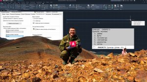 Как изменить масштаб в Автокаде: меняем миллиметры на метры и обратно (AutoCAD для геолога №3)