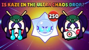 Бравл старс