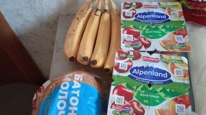 Очередной забег в магазин 😁