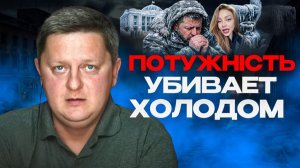 ☃️Киев МЁРЗНЕТ. "ВСЕ ПОКИНЬТЕ КИЕВ!". 1000 дронов В СУТКИ ДЛЯ УКРАИНЫ
