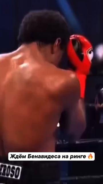 Бенавидес всегда в порядке 😊 смотреть онлайн