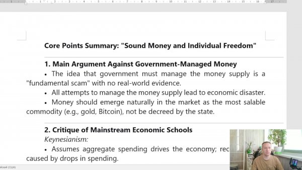 The Bitcoin Standard Читаем и переводим вместе - Глава 7