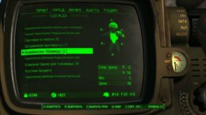 Fallout 4 ep 17