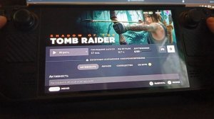 Проблема с облачным сохранением на Steam Deck,решение