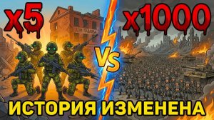 ЧТО ЕСЛИ Современный Спецназ попал в самый ад Сталинградской битвы? ОБОРОНА "ДОМА ПАВЛОВА"