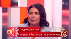 "Какая же ты эгоистичная и лживая тварь!" Блогер Наталья ДС обвинила Александру Черно в лицемерии...