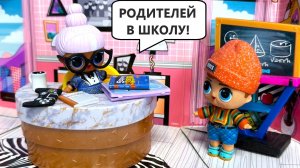 ГОВОРЮ ТОЛЬКО ДА! 😄😄😄 ВЕСЬ ДЕНЬ В ВЕСЁЛОЙ ШКОЛЕ. Куклы ЛОЛ сюрприз мультик Даринелка