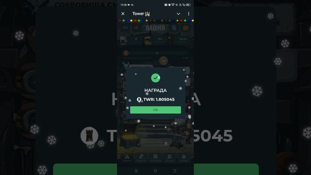 ЗАРАБОТОК КРИПТОВАЛЮТЫ БЕЗ ВЛОЖЕНИЙ