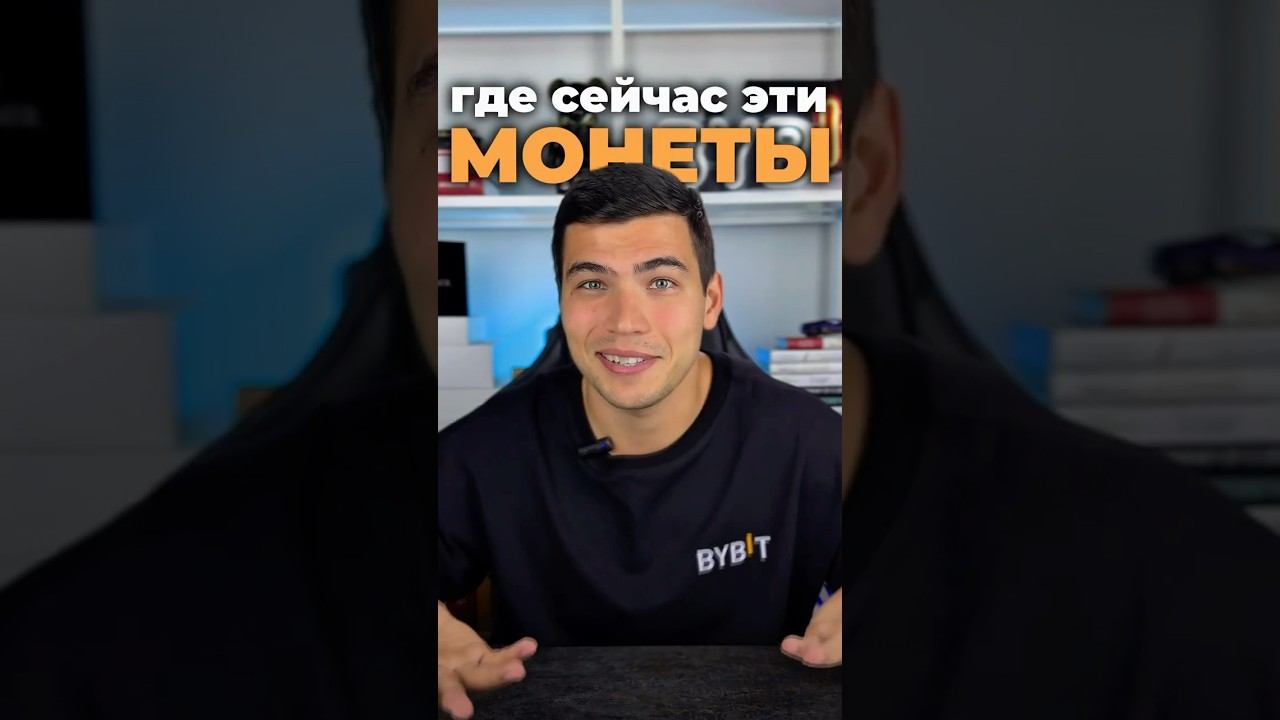 ТВОЯ АЛЬТА-МУСОР! #крипта #криптовалюта #альткоины #альтсезон