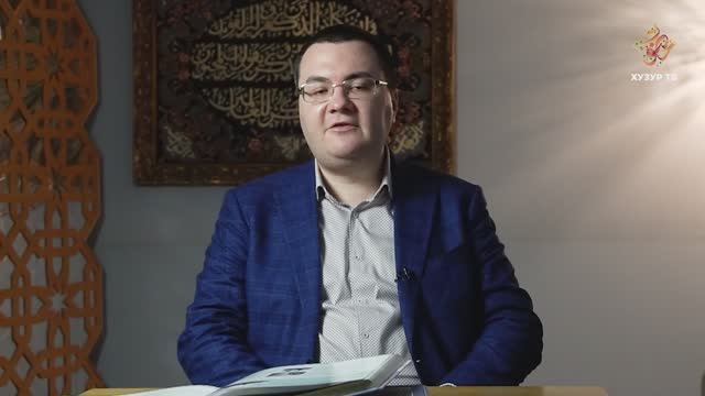 История ислама в России # 11 смотреть онлайн