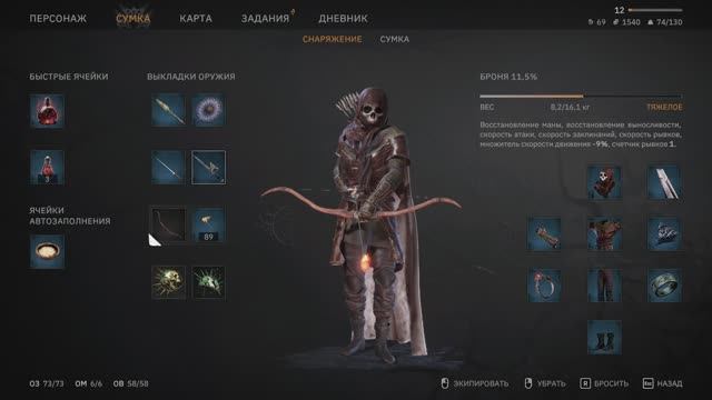 Fall of Avalon #3 | KEK смотреть онлайн