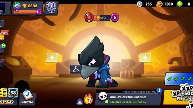 играю в бравл часть 2 смотреть онлайн