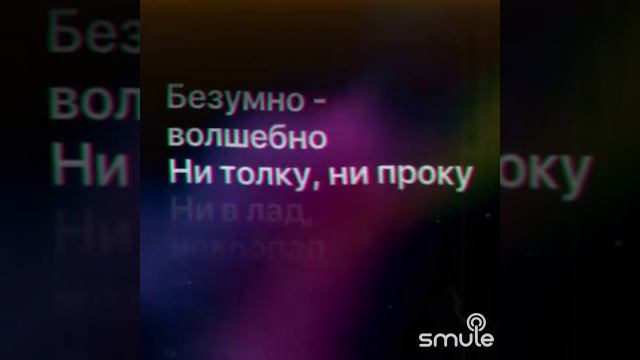 Песня волшебника смотреть онлайн