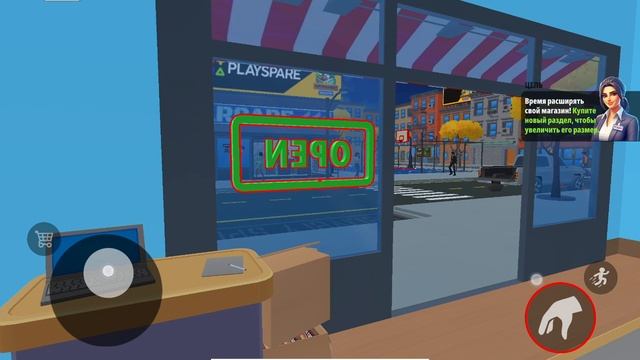 играю в игру супермаркет. смотреть онлайн