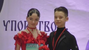 Награждение за LA