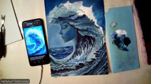 Богиня Воды ч2