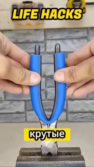 Хитрости и рекомендации по ремонту и не только. Вам стоит это учесть👍️