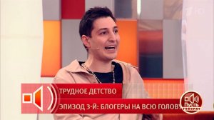 "Закрой свой рот!" Иосиф Оганесян вступил в перепалку с активисткой, встав на защиту бывшей супру...