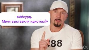 «Выжить в Стамбуле»3 выпуск 18.01.2026 Серега раскрыл подробности скандала на шоу