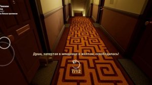 я поиграл в игру про малыша
 в жёлтом 2 часть