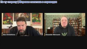 Дюран - Давайте обсудим новости