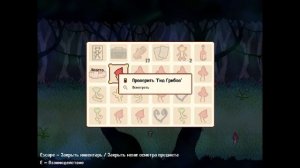 Mondealy: Day One #3 Прохождение без комментариев #gaming #games #nikitamyplay #игры