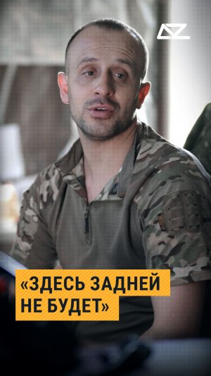 «Здесь задней не будет»  #доброизло #дроновод #фильм #документальныйфильм #мирон