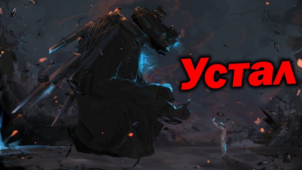 Ты устал от Скибиди Туалет... - Реакция на Mobi смотреть онлайн