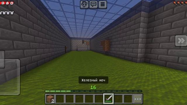 игра в кота 2 эпизод 6