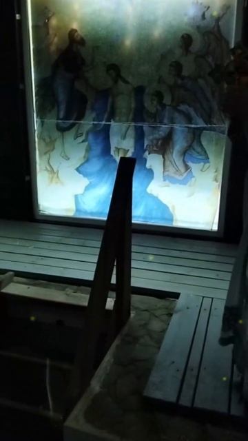 Крещение, Искра Божья.