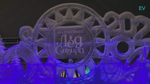 ВОЛШЕБНЫЙ ЛЁД СИБИРИ 2026 КРАСНОЯРСК