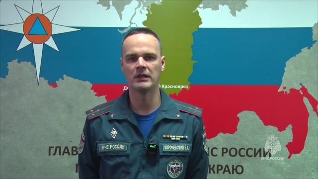 МЧС ПРЕДУПРЕЖДАЕТ смотреть онлайн