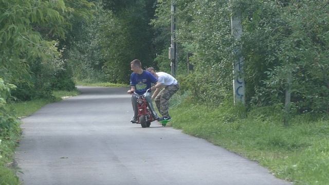 2020 г. Буксировка скейта