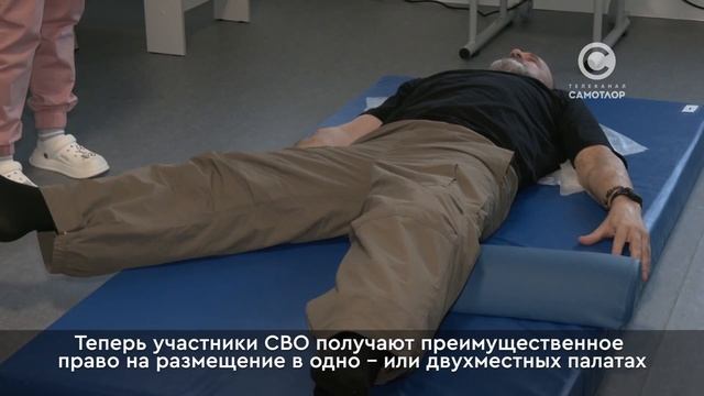 В Югре расширилм доступ к психологической помощи для семей бойцов смотреть онлайн