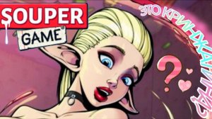 На русском языке Souper Game