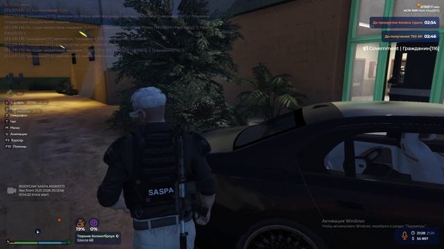 OOC смотреть онлайн