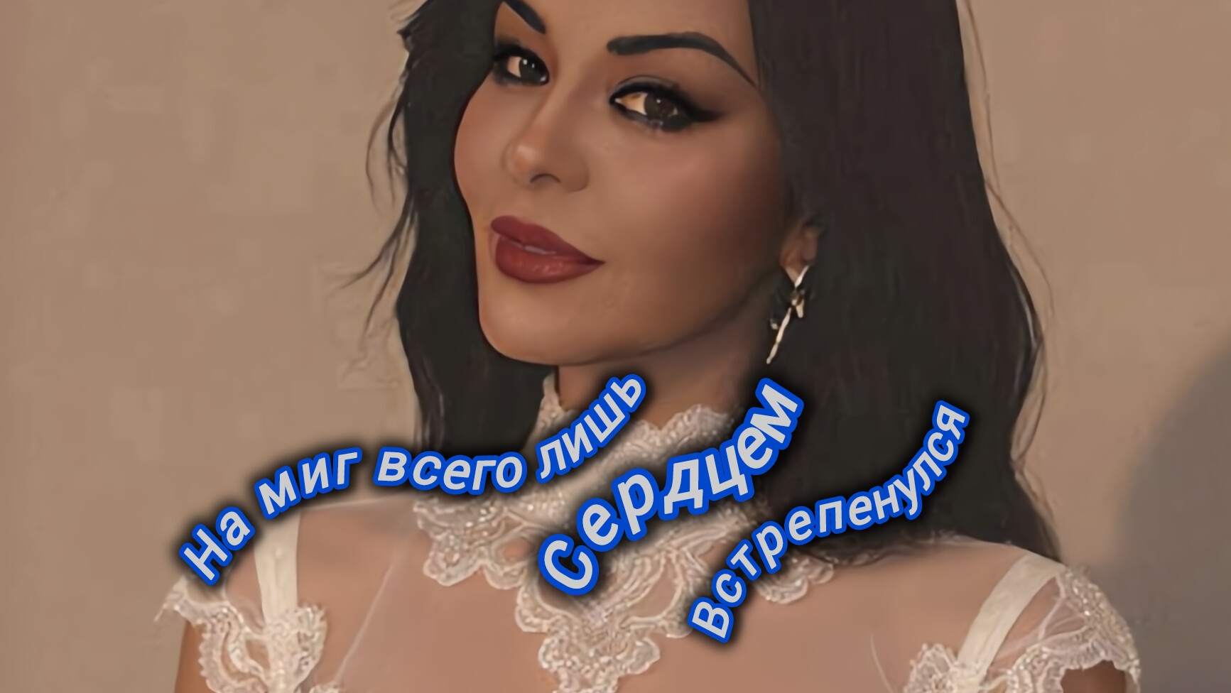 Нейро музыка "На миг всего лишь сердцем встрепенулся" на стихи поэта Владимира К. #стихи#нейро#музык смотреть онлайн