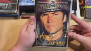 Распаковка DVD дисков. Пополнение коллекции фильмов #38