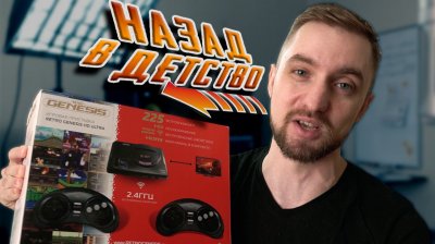 Игровые новости и обзоры
