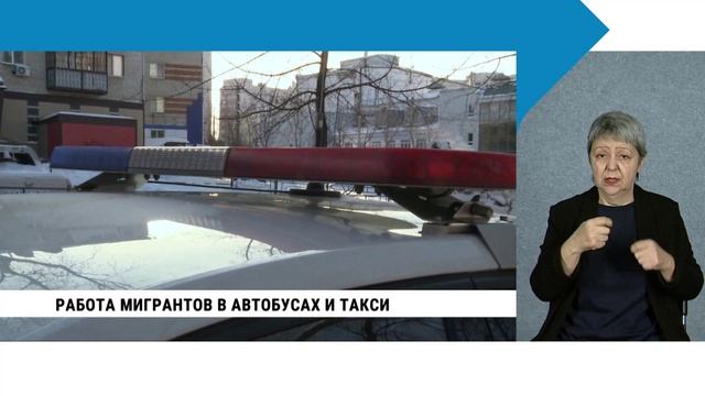 Городские события с сурдопереводом